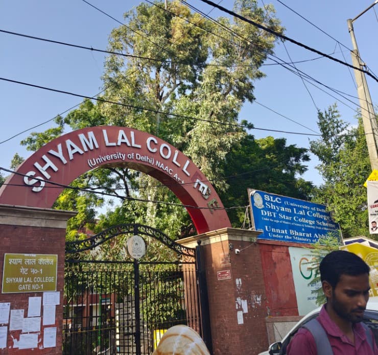 Shyam Lal College Campus photo 11